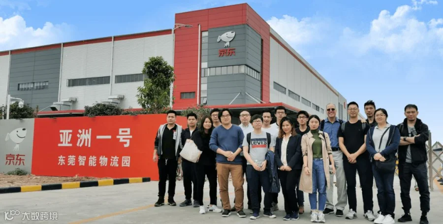躬身笃行|谷仓组团参观京东亚洲一号基地