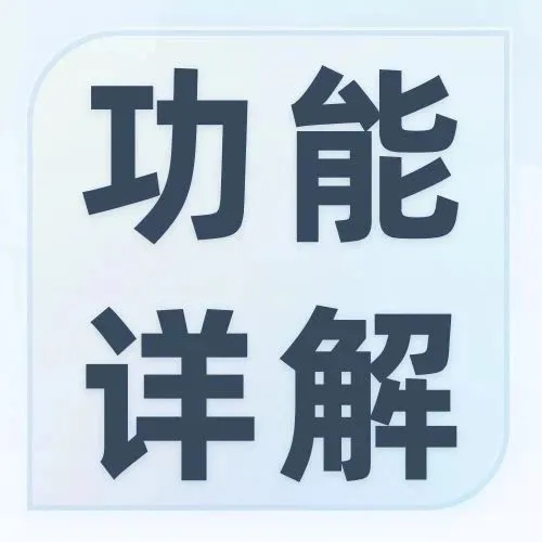 功能详解｜公式框细化报错提示，精确定位公式出错位置