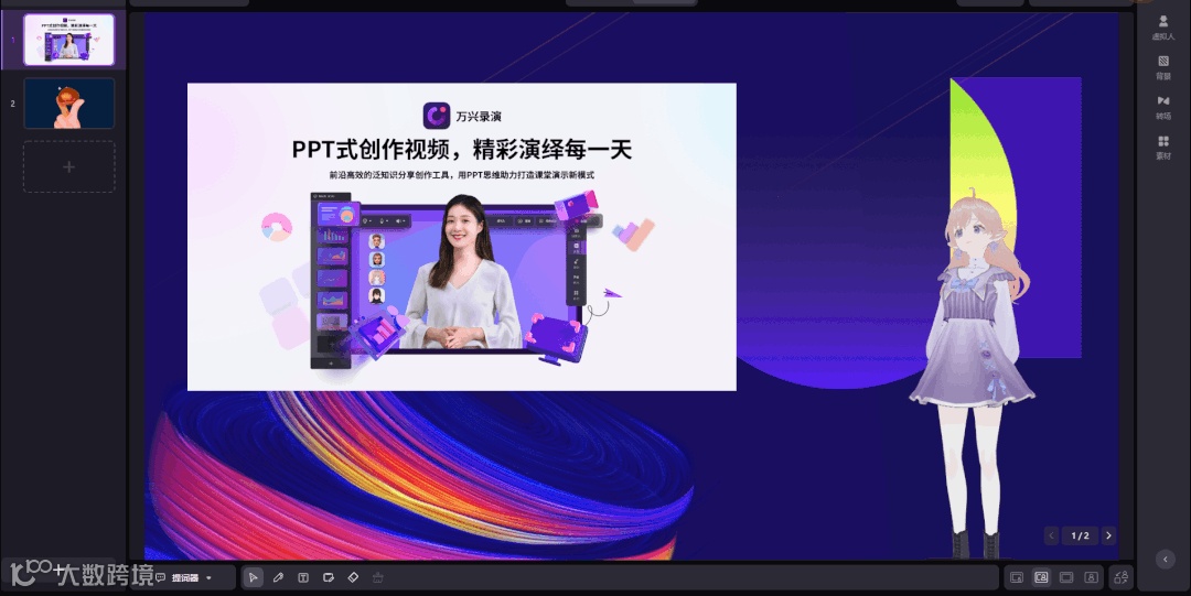 🥇 强烈推荐这款课程录制神器，这大概是我写的最全的一次！