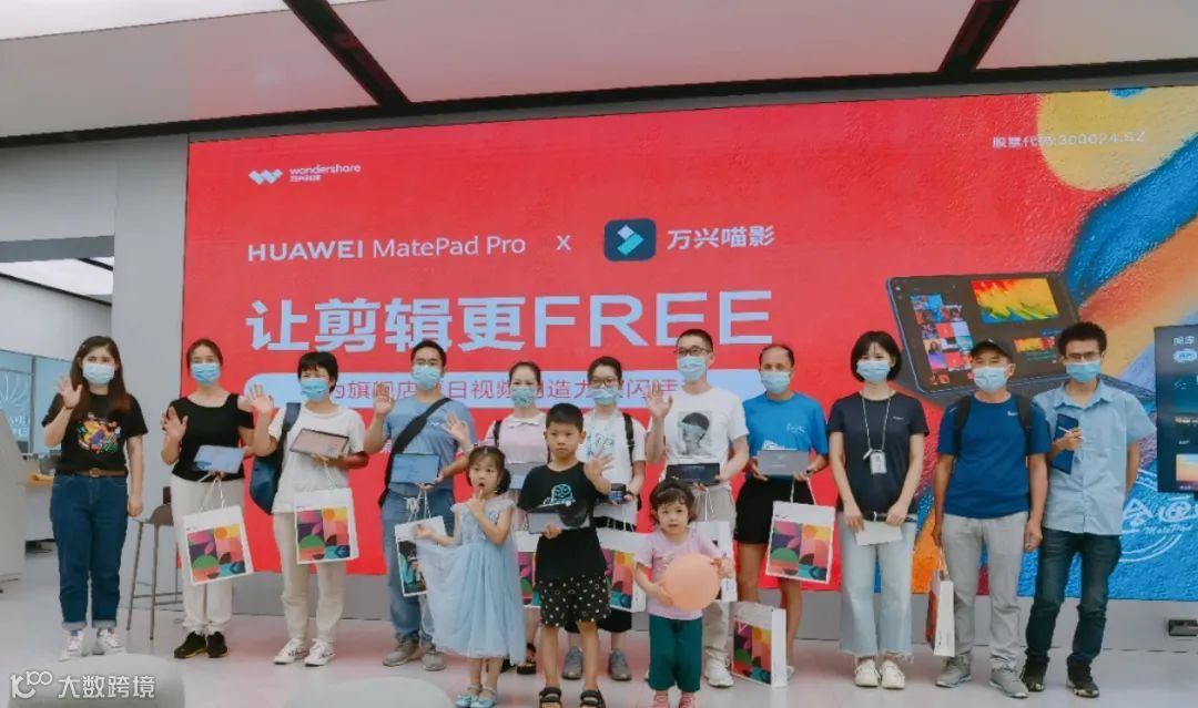 万兴科技牵手华为 | 快闪一夏，杭州收官！