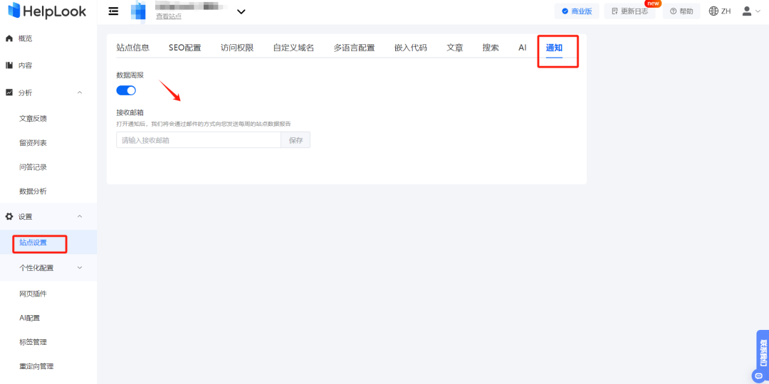 攻略 | 如何通过数据解析，优化知识库以满足用户需求