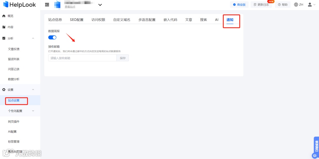 攻略 | 如何通过数据解析，优化知识库以满足用户需求