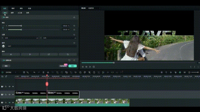 谁用谁火!剪辑大神常用的3种视频开场