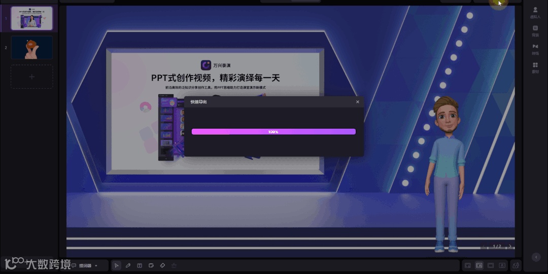 🥇 强烈推荐这款课程录制神器，这大概是我写的最全的一次！