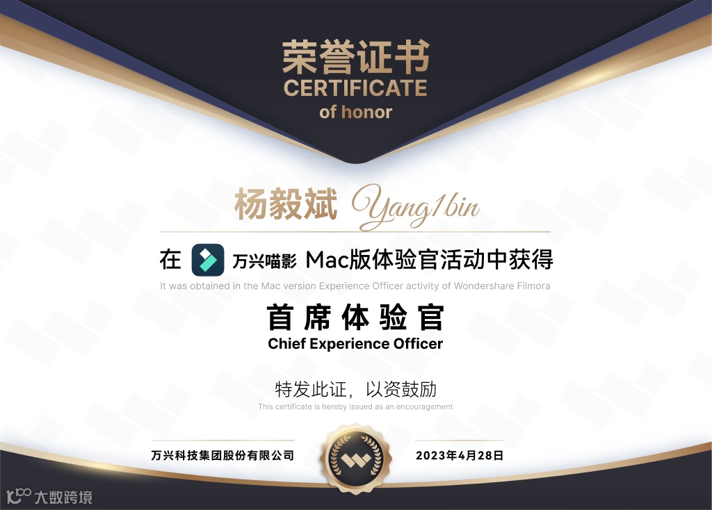 来了！万兴喵影Mac版2023重磅更新！