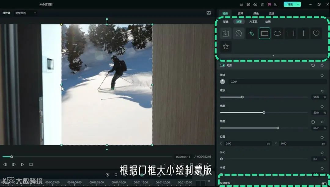 火爆全网的创意转场,三分钟学会!让你的视频高级感爆棚