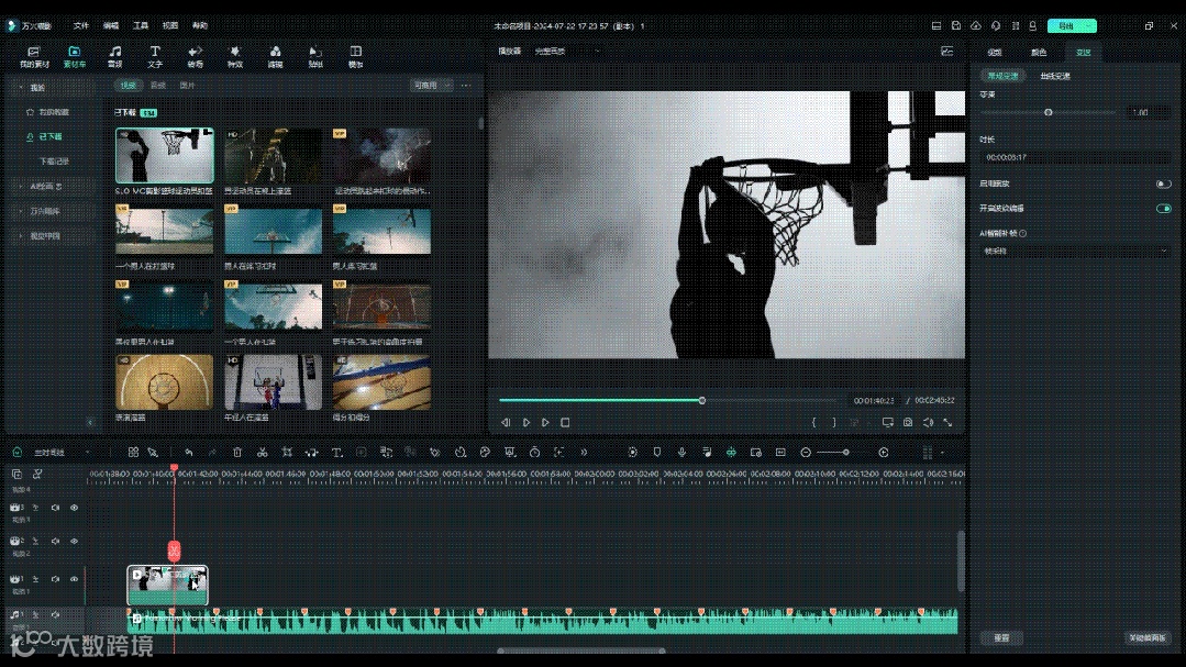 体育比赛视频这么剪,不燃你来找我!
