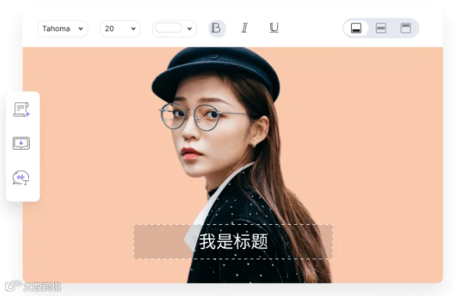 国庆限时优惠!万兴优转V13正式发布!