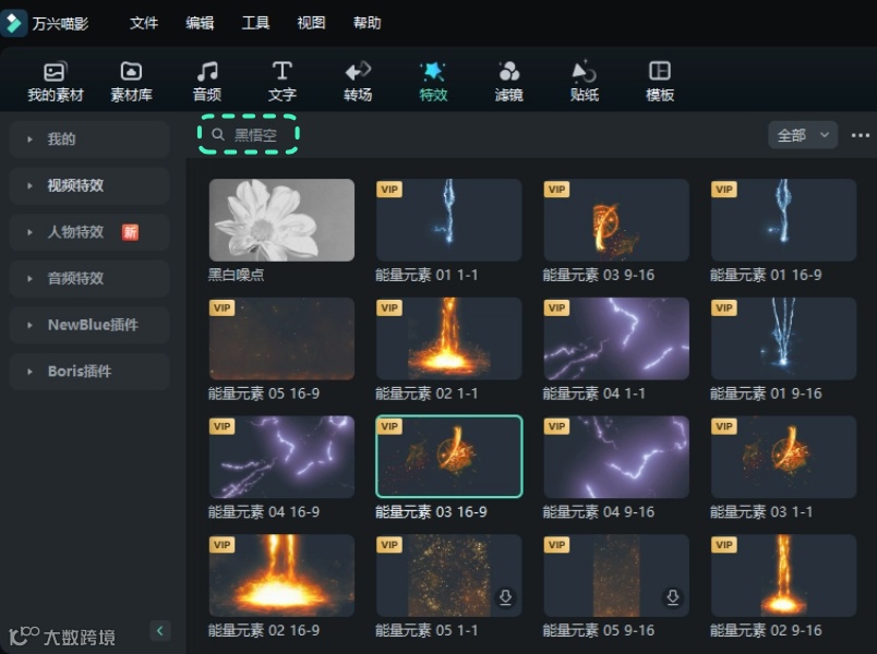 百万播放的《黑神话悟空》视频,是怎么做的?
