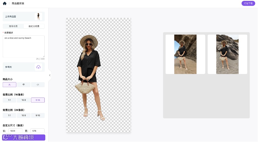 释放亚马逊Post的力量：通过引人入胜的内容和Kua.ai的生成式工具提升您的品牌