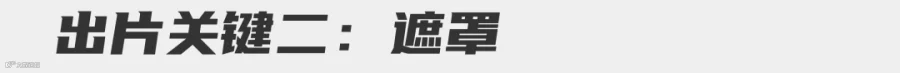 剪辑小白，如何做出好莱坞同款特效？