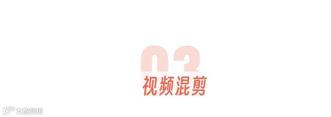 AI抠图 | ins超火拼贴、混剪视频……一个功能就搞定！