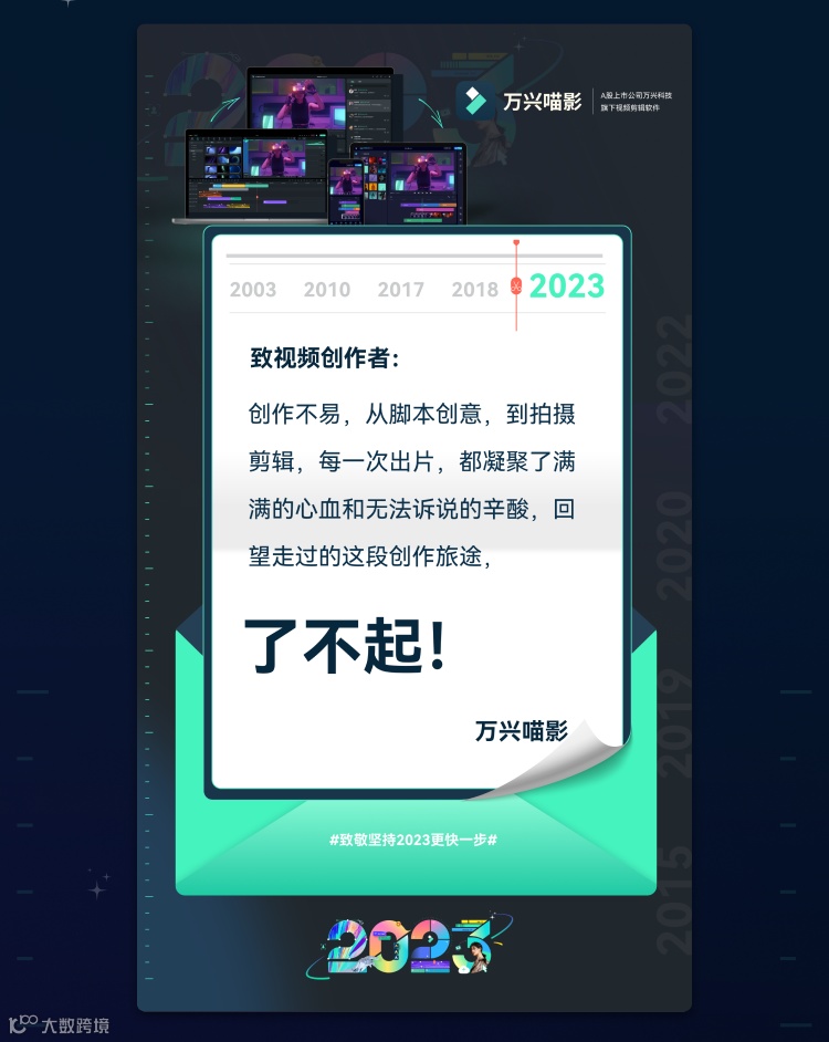 新版上线 | 钢笔工具来了！这次我们更快了……