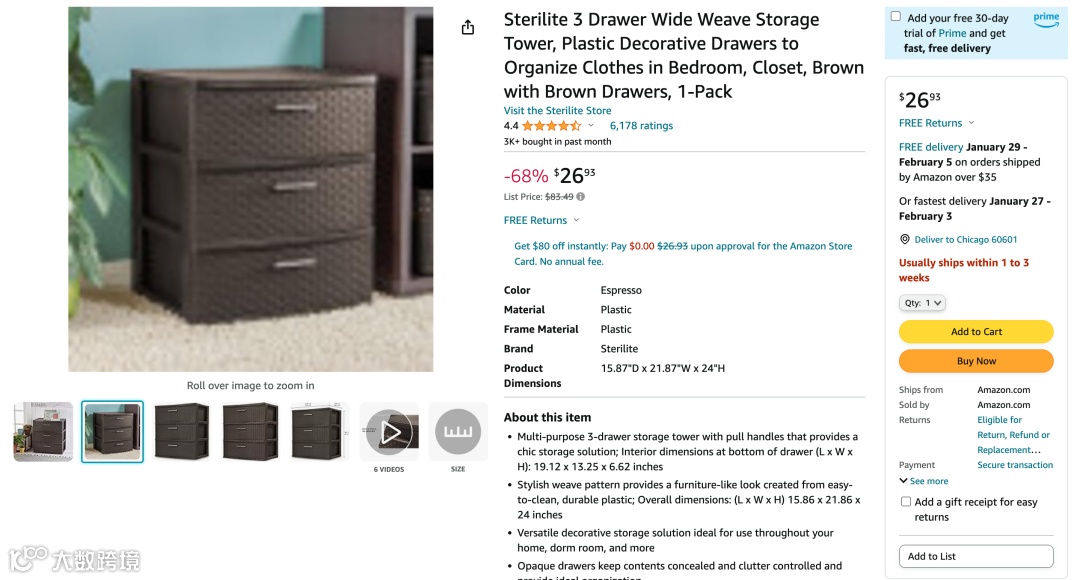 亚马逊Listing一键转换至沃尔玛,轻松实现跨平台销售