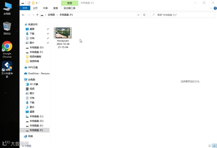 年末高效工作？这7款常用软件让你击败99%同龄人！