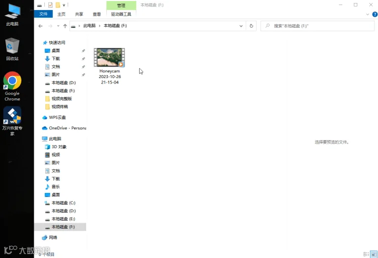 年末高效工作?这7款常用软件让你击败99%同龄人!