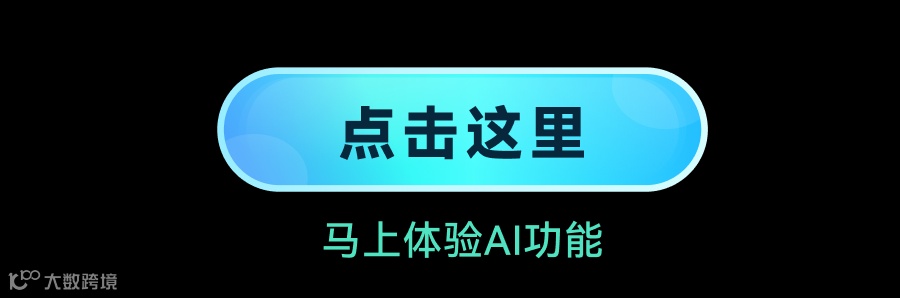万兴喵影2024全球发布，AI功能颠覆你的剪辑体验！
