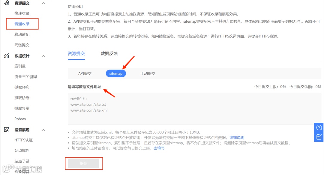 百度SEO 5个技巧:通过HelpLook让您的文章收录量实现飞跃!