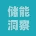 Shulex洞察：储能行业为什么这么卷