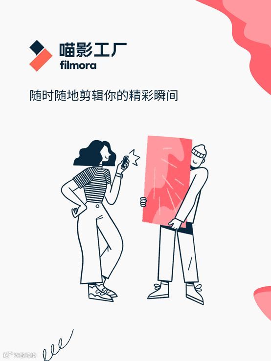 新功能新体验 喵影工厂APP重磅升级