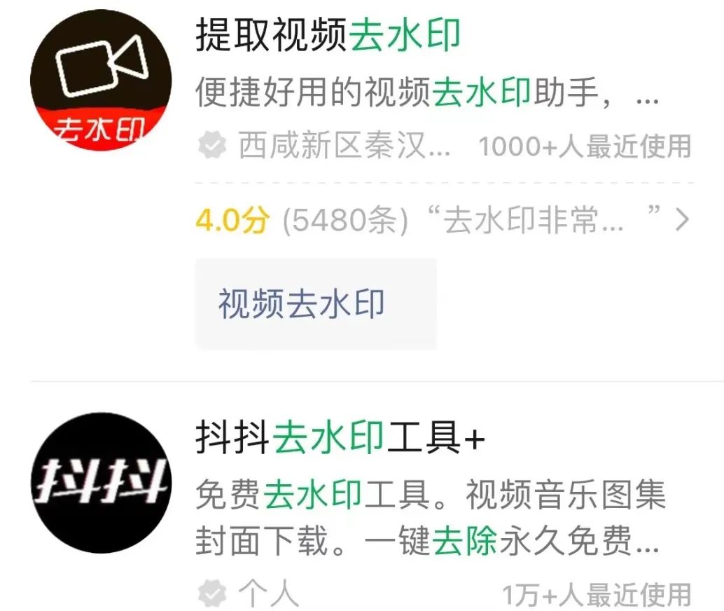 你做的视频,可能已成为黑产的“帮凶”