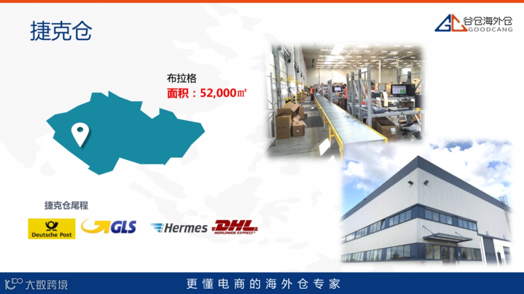 70万！是谷仓送给卖家们的最浪漫“七夕礼”