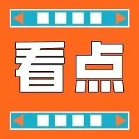 就算王守义说“十三香”，手机拍摄爱好者还是要买iPhone 12