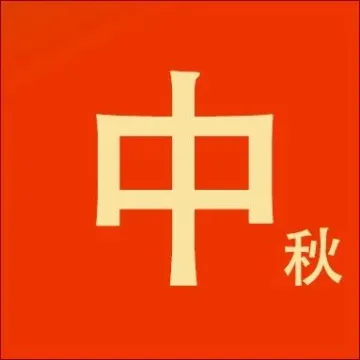 纵腾集团再度登榜“中国服务业企业500强”