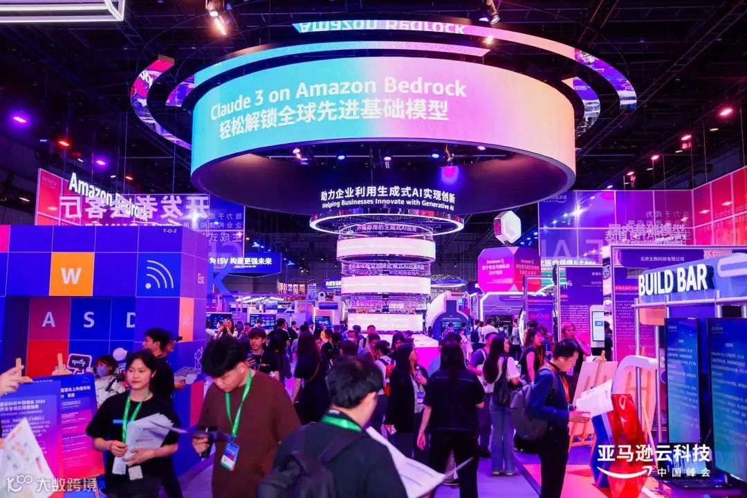 LinkFox AI 闪耀亮相2024亚马逊云科技中国峰会,共建 AI 创新之路!