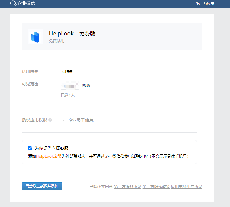 龙年上新!这13个实用功能你都 get 了吗?