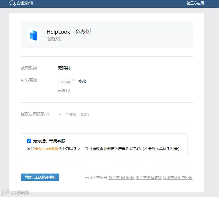 龙年上新!这13个实用功能你都 get 了吗?
