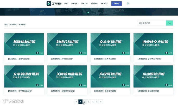 喵影VIP每月才7元,李佳琦看了都惊呼OMG