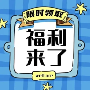 年关将至，这3款新媒体工具助力你拿到6个月年终奖