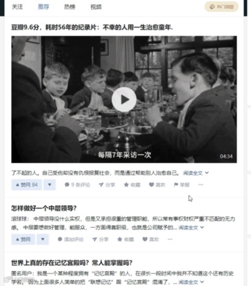 不会视频编辑的小编注定被淘汰？太小看他们了