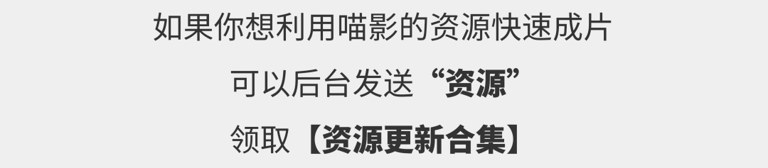 剪辑小白，如何做出好莱坞同款特效？