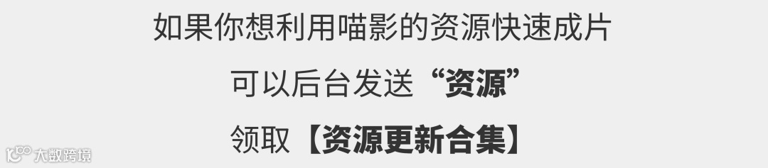 剪辑小白，如何做出好莱坞同款特效？