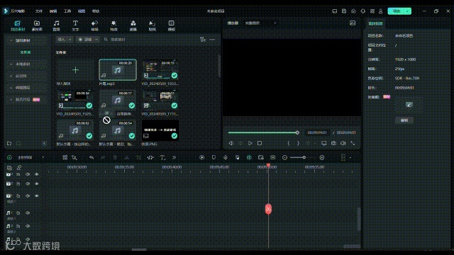 剪视频的第一步，你做错了没？