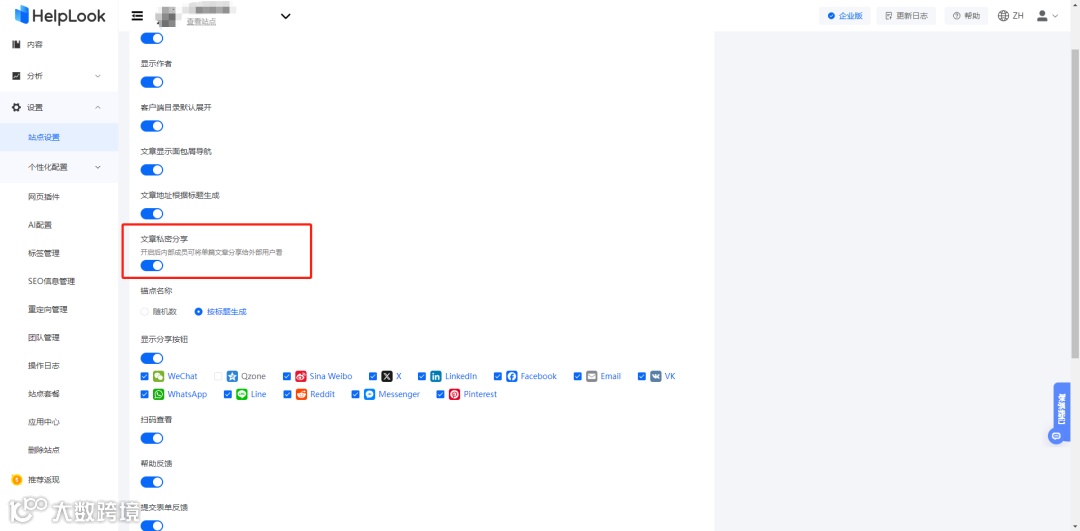 五月功能更新 | 图片视频上传无限制，支持仅分享单篇文章......