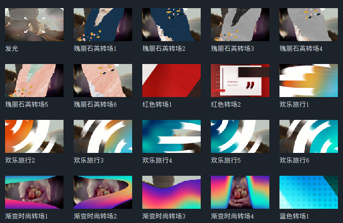 运镜+转场使用技巧，用实例来教你拍大片
