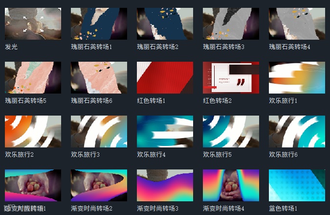 运镜+转场使用技巧,用实例来教你拍大片