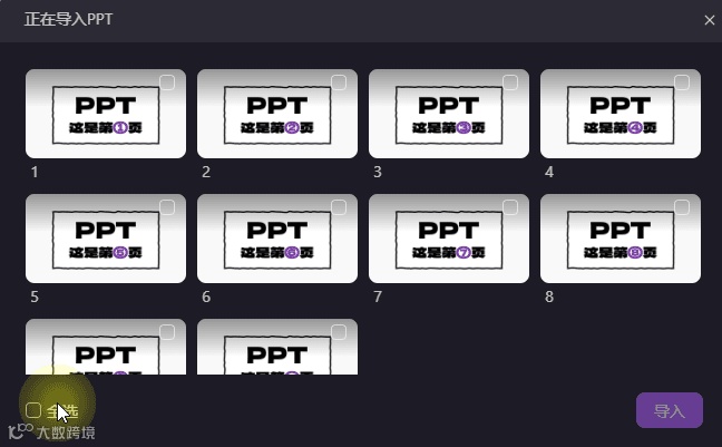 白嫖100天会员 | 虚拟人出镜且功能齐全的录课工具，选它准没错