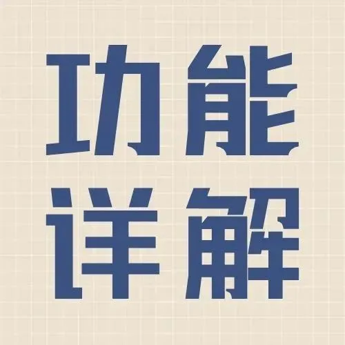 功能详解：合并Excel文件多快好省的方法来了