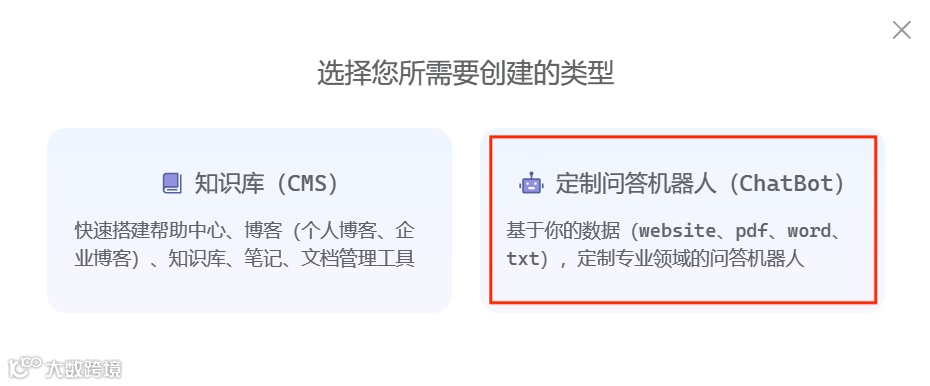 集成HelpLook无人值守AI机器人，提升网站留资转化！