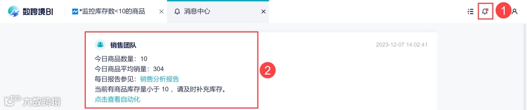 团队协作｜链接分享、多端查看、消息通知等多种团队协作方式！