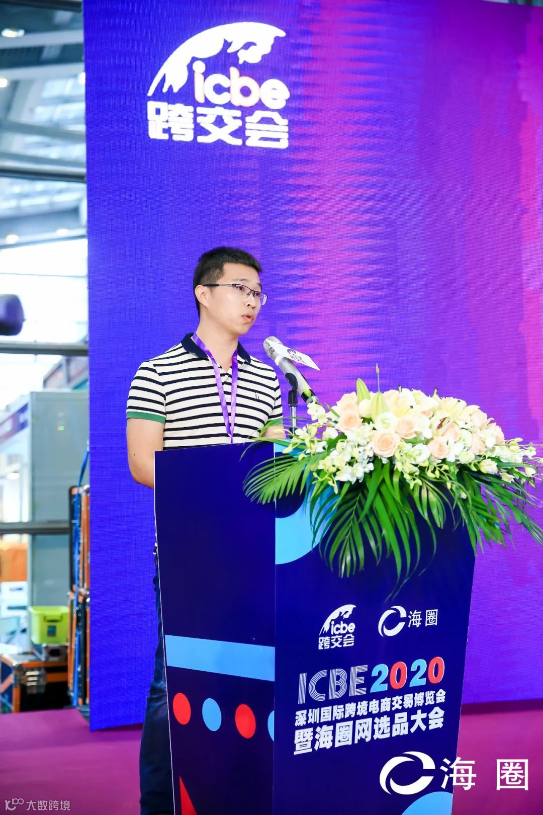 风口、旺季、选品、物流……深圳万人大会还说了哪些关键词？