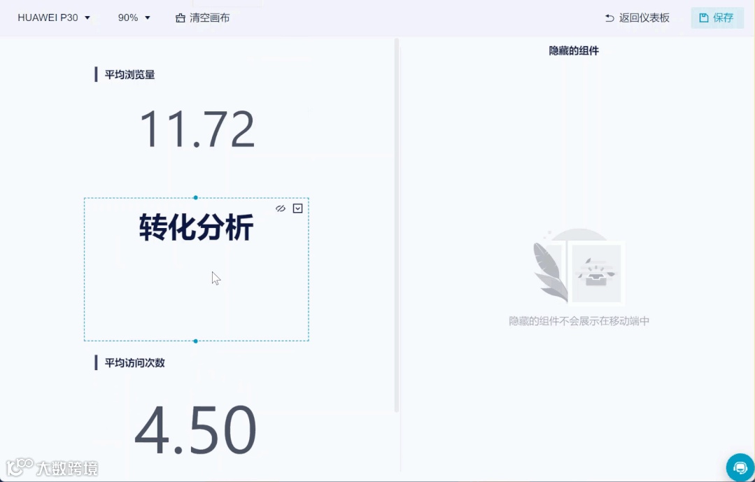 24个更新项！仪表板大升级、云数据库、动态字段、参数值上线！