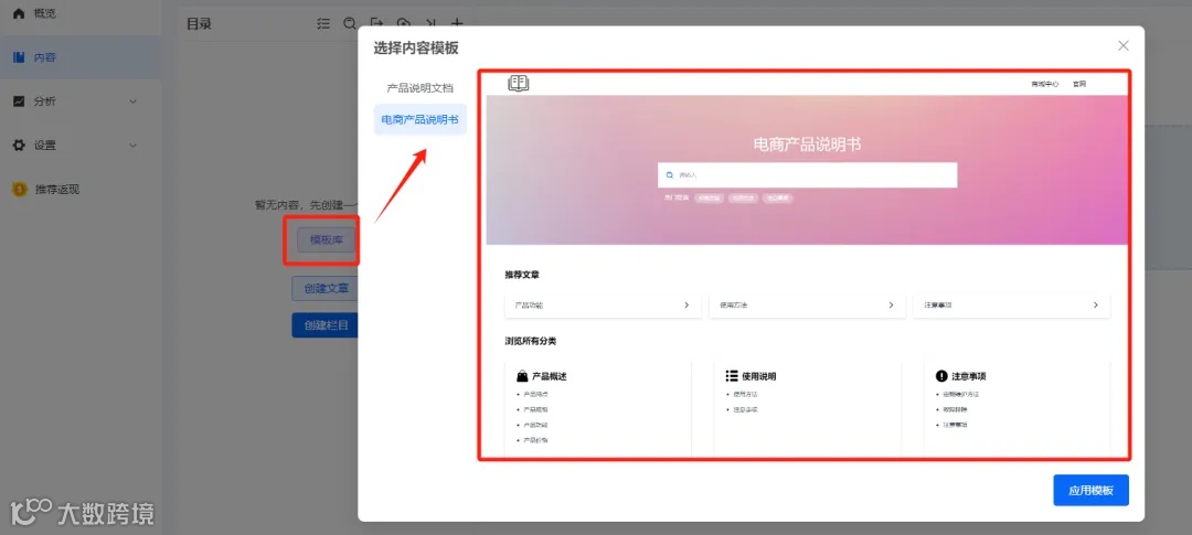最佳实践 | 用HelpLook构建一体化企业知识中台