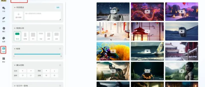 默拉智能Claude 3 Opus，pika视频，预留sora视频