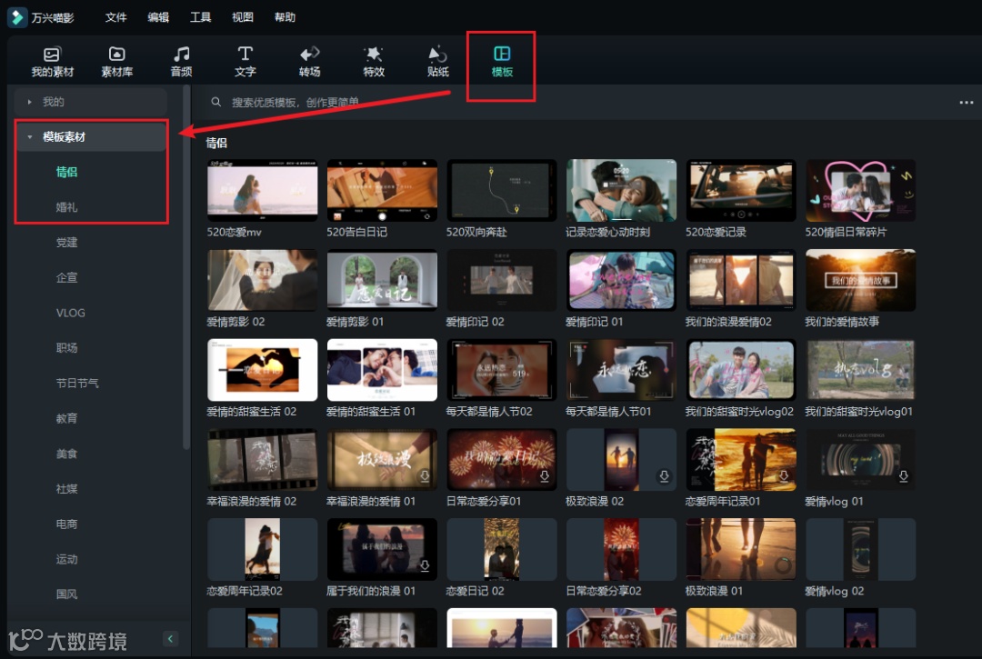 520,玩转喵影AI【内有多重福利】
