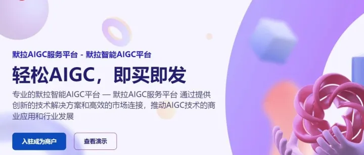 默拉pdf免费工具，默拉导航上线了，欢迎体验！